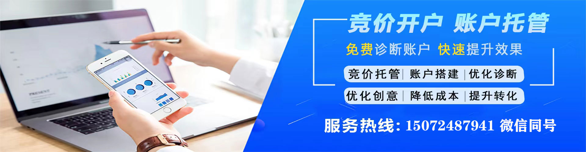 南平竞价端口开户